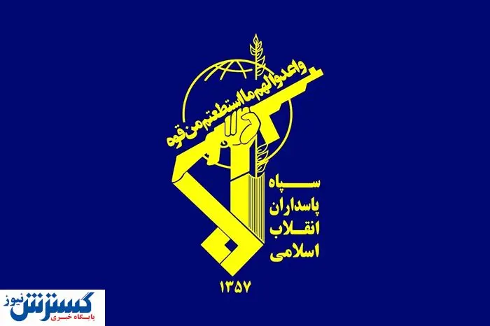 فوری | بیانیه سپاه پاسداران در پی حمله اسرائیل به کشور