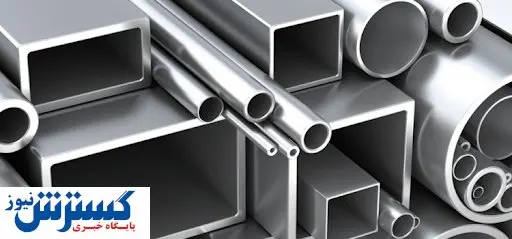 وضعیت صنعت آلومینیوم در بورس / راهکارهایی برای افزایش صادرات