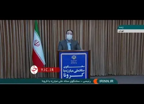 هشدار سازمان جهانی بهداشت درباره شیوع کرونا