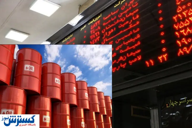 عرضه میلیونی نفت در بورس