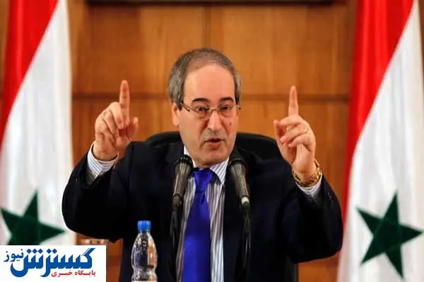 وزیر خارجه سوریه تحریم شد