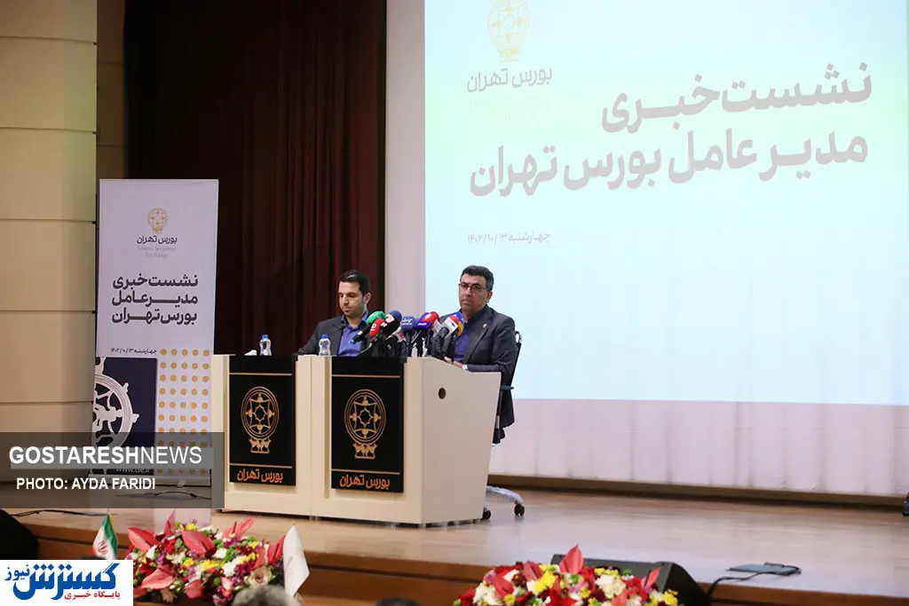 حرکت بورس به سمت دیجیتالی شدن / تامین مالی و تعامل در بازار سرعت می گیرد