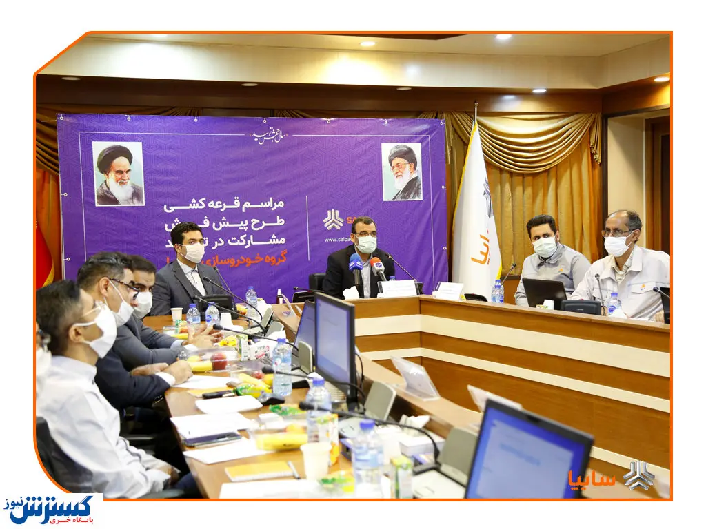 زمان اعلام اسامی منتخبان قرعه کشی خودروهای سایپا + جزییات