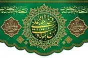 پوستر عید غدیر: چگونه طرح لایه باز طراحی را آسان‌تر می‌کند؟