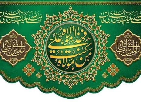 رونمایی جذاب از قرآن دست نویس با خط امام علی (ع) + ببینید