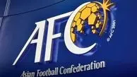 بیانیه رسمی AFC درباره انصراف الوحده