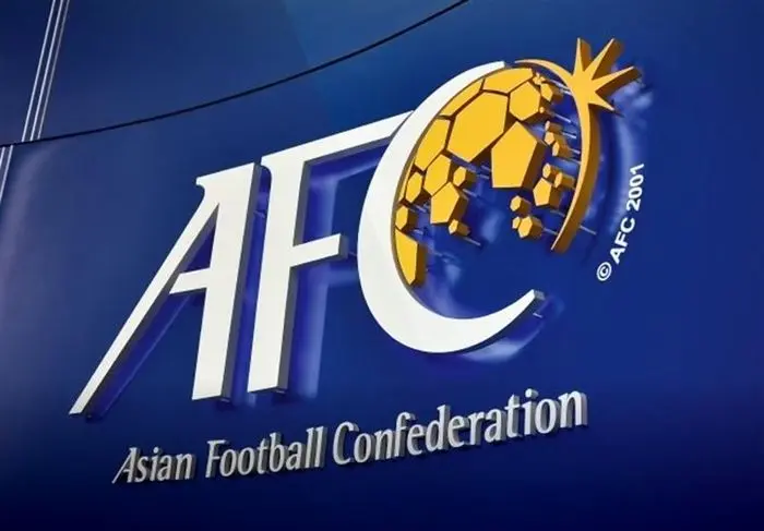 بازتاب اعتراض ایرانی‌ها به تصمیم بحث برانگیز AFC 