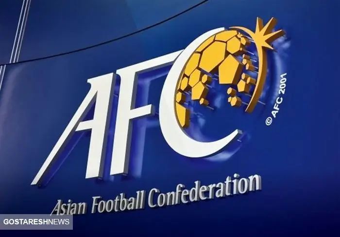 جزییات نامه AFC در مورد بازیکنان محروم تیم ها