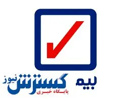 افزایش ۴۶ درصدی کارمزد شبکه فروش بیمه رازی