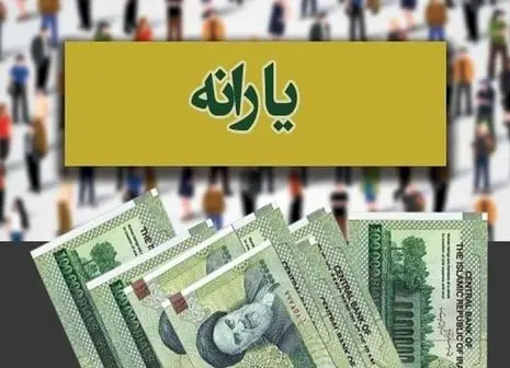 ماجرای یارانه دیجیتالی  / سرنوشت کالابرگ چه می شود؟