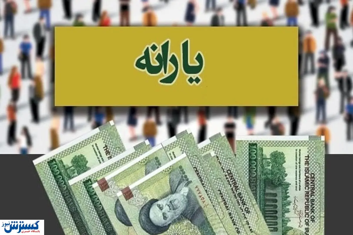 وعده نامزد های انتخابات به مردم |‌ افزایش یارانه ها سراب است