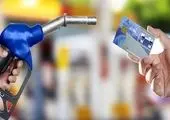 رکوردشکنی مصرف بنزین با آغاز سال جدید