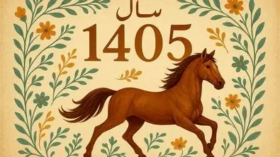 تقویم ۱۴۰۵ منتشر شد | هرماه چند تعطیلی دارد ؟ | رنگ سال و زمان تحویل