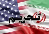 آمریکا ۱۸ بانک ایرانی را تحریم کرد
