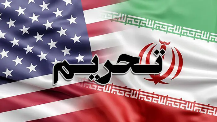 آمریکا قصد دارد دوباره ایران را تحریم کند!
