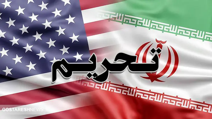 جدیدترین خبر درباره دادگاه ایران و آمریکا