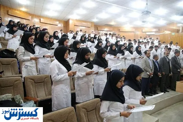 هزینه های دانشگاه علوم پزشکی باید واقعی شود