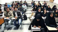 فراخوان بورسی دانشگاه تهران برای دانشجویان مستعد