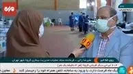 وضعیت جدید مراجعه بیماران سرپایی در تهران