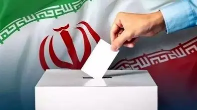 هزینه های برگزاری انتخابات در ایران | انصراف کاندیدا چقدر برای کشور تمام شد؟