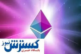 اتریوم با بلاکچین های خود از بیت کوین پیشی میگیرد ؟
