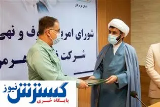 عملکرد درخشان فولاد هرمزگان در بخش مسئولیتهای اجتماعی