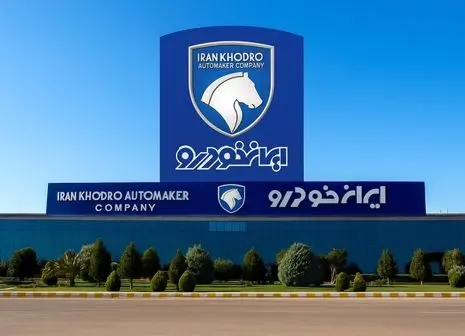 خبر خوش ویژه متقاضیان دریافت وام | نرخ سود کاهش یافت