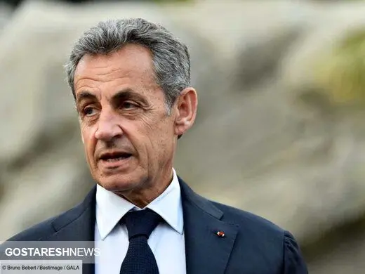 پای رئیس جمهور سابق فرانسه به زندان باز شد؟