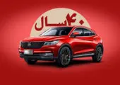 سروکله خودروی چینی جدید در بازار ایران پیدا شد
