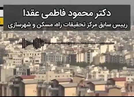 ۷ سال دولت هیچ کاری برای بازار مسکن نکرد