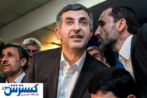 واکنش قوه قضاییه به خبر عفو بقایی و مشایی