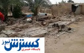بازهم زلزله نسبتا شدید در گناوه