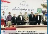 سیزدهمین نمایشگاه بین‌المللی سنگ ایران برگزار می‌شود