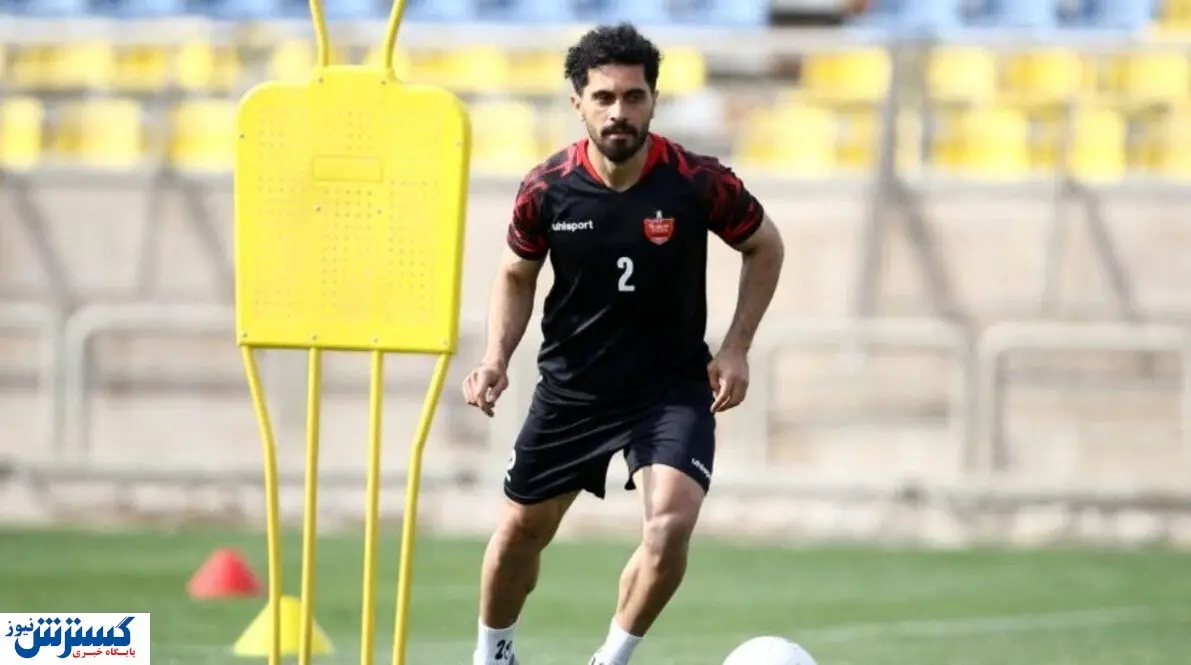 بازگشت یک بال راست به پرسپولیس