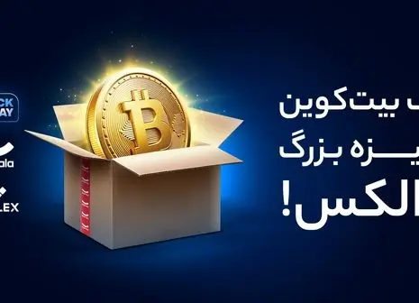 پیش بینی جذاب از قیمت اتریوم در سال ۲۰۲۵ | دلیل رشد ناگهانی چه بود؟