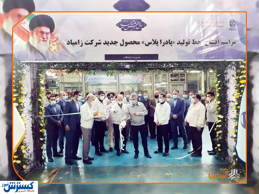 سه دستاورد جدید سایپا