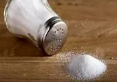 نمک ویژه مبتلایان به فشار خون بالا