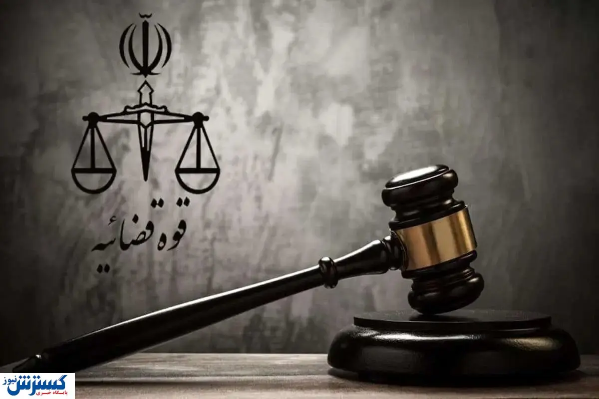 « محمدامین مهدوی شایسته » اعدام شد