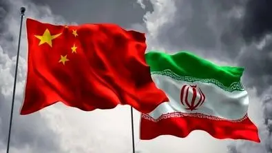 چین دروازه‌های تجارت جهانی را به روی ایران گشود