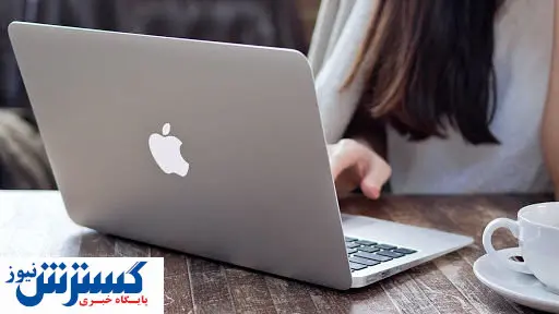 قیمت لپ تاپهای اپل در بازار + جدول