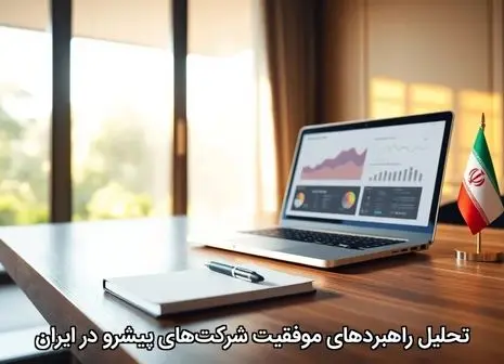 ۹ برند برتر سیستم کنفرانس جهان در سال ۱۴۰۴ | راهنمای انتخاب برای جلسات حرفه‌ای