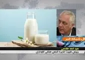 
مخالفت دامداران با افزایش قیمت شیرخام