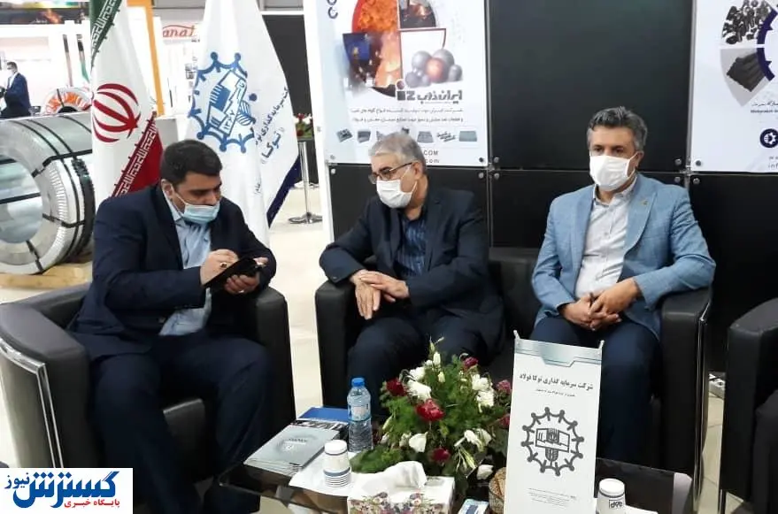 ۱۴۰۴، سال تحقق اهداف توکا فولاد + عکس