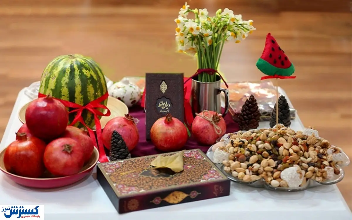 میوه و آجیل شب یلدا چقدر آب میخورد؟