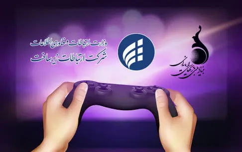 پیگیری و رفع مشکل اتصال کاربران ایرانی به سرور بازی‌های آنلاین