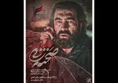 جایزه فیلم «شهاب حسینی» به «علی انصاریان» رسید