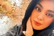 خبر تازه از پرونده سما جهانباز دختر گمشده شیرازی