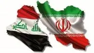 نشست امنیتی ایران و عراق