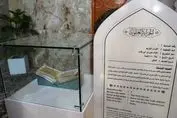 رونمایی جذاب از قرآن دست نویس با خط امام علی (ع) + ببینید