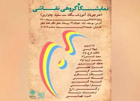 جشنواره ملی فولاد؛ کاربردی ترین رویداد تخصصی کشور